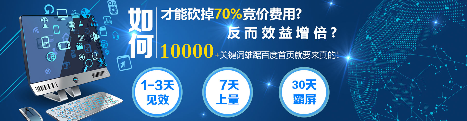 剑阁信息流优化师