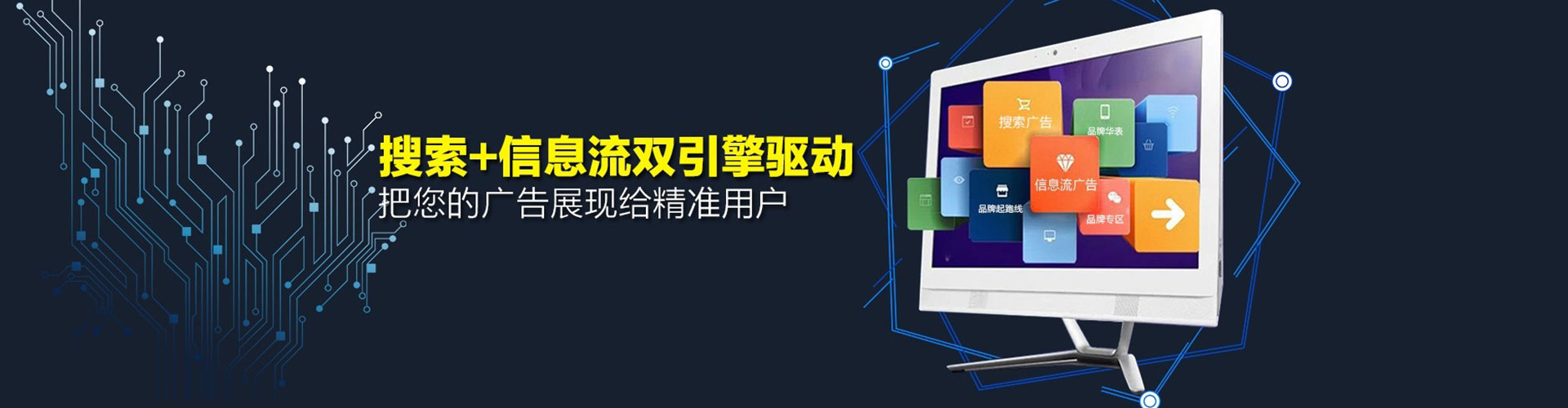 剑阁sem托管