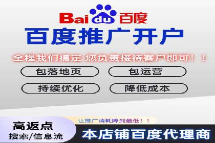 百度竞价包年推广助力品牌知名度提升