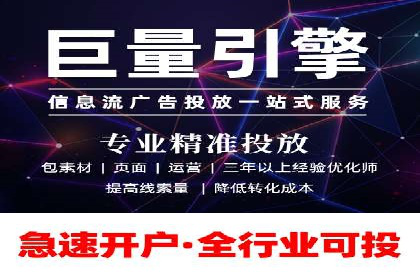 竞价排名案例分析：教育行业